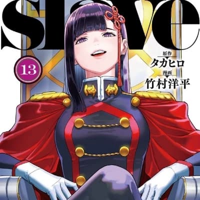 [Part-2]Ren Yamashiro-Your submissive girlfriend👑💎🎀🎀 thumbnail