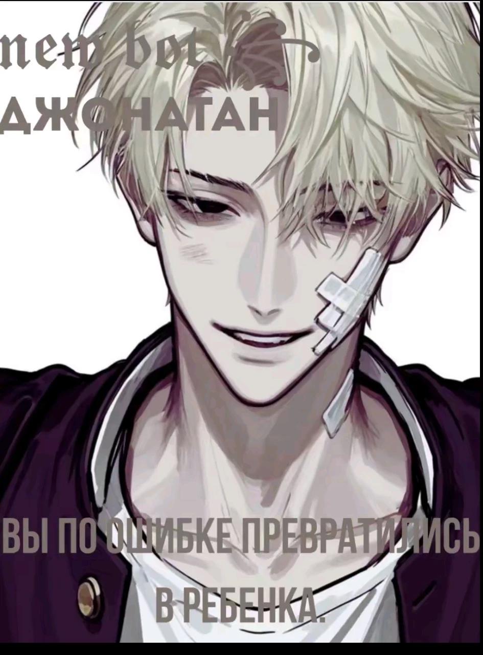Eric thumbnail