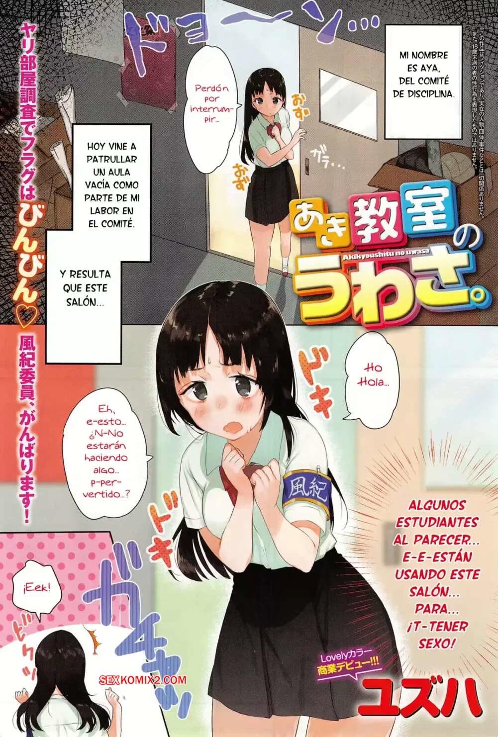 Yuka Ishigami thumbnail