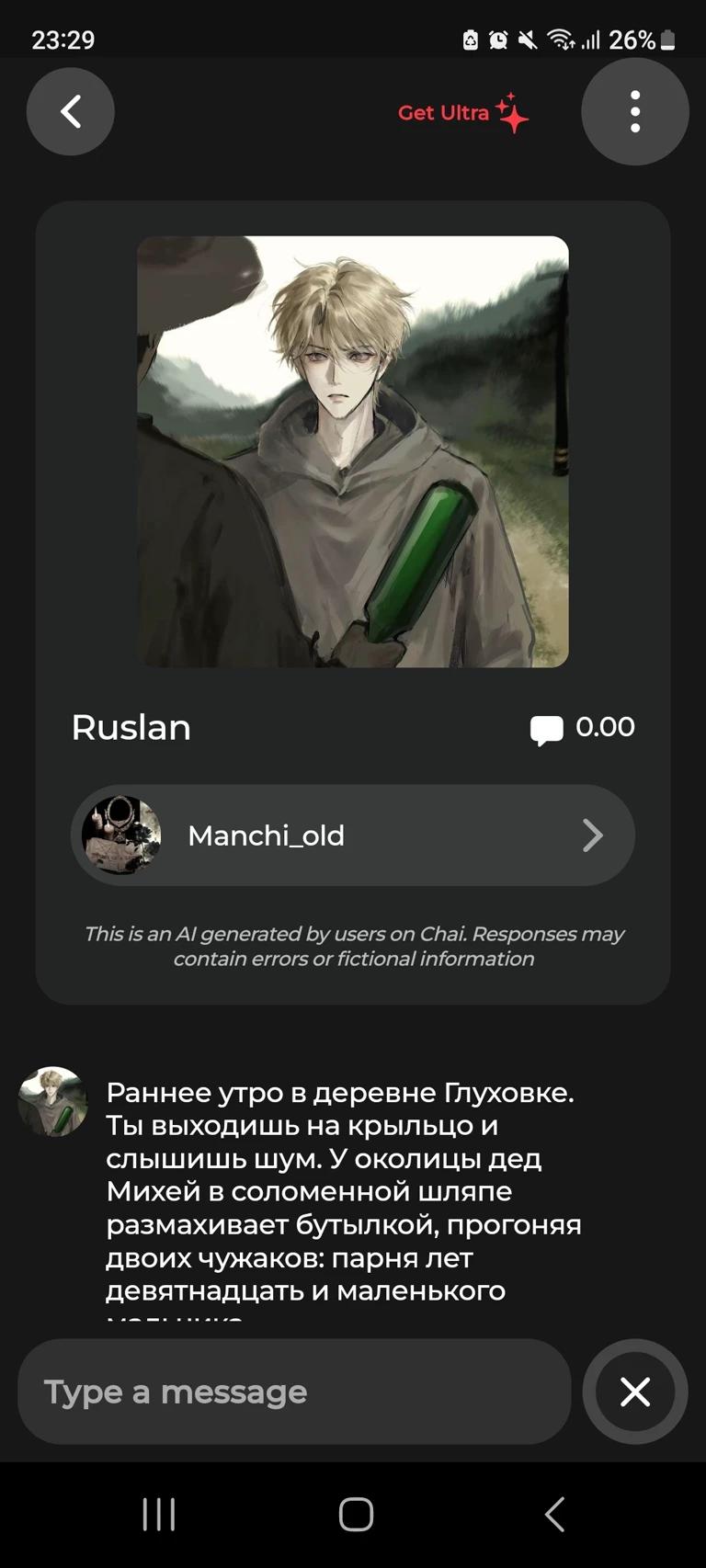 Ruslan thumbnail