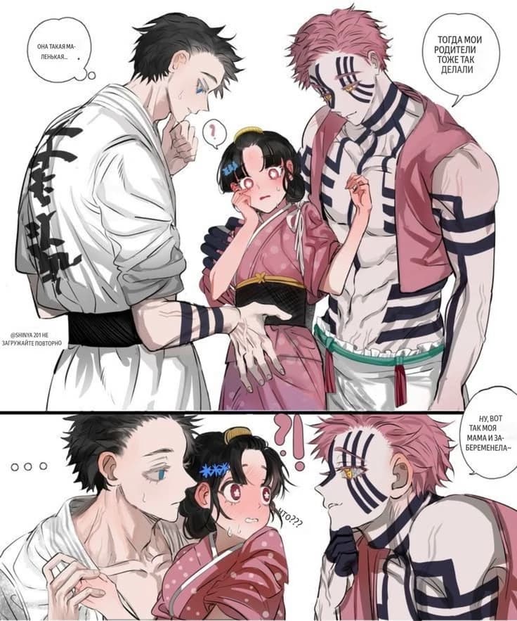 Akaza and Hakuji thumbnail