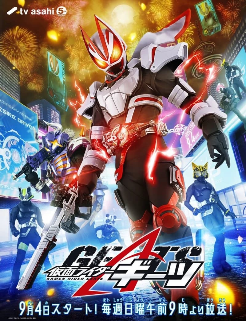 Kamen Rider Geats thumbnail