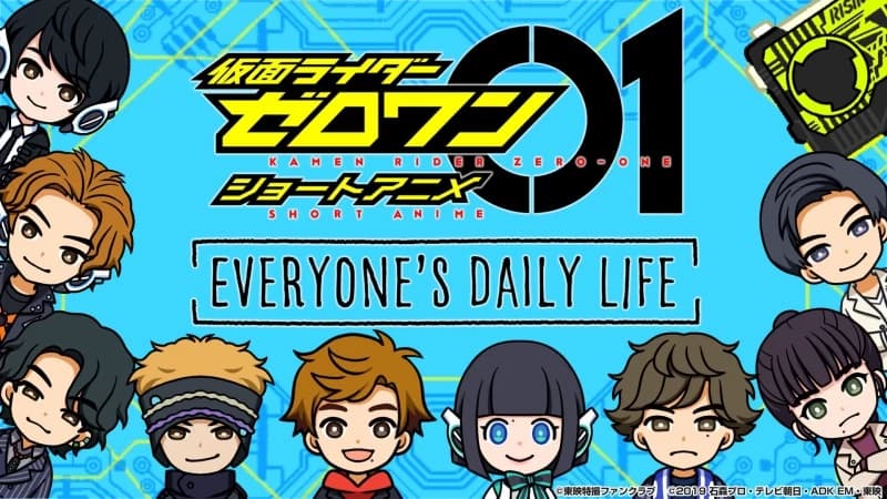 Kamen Rider Zero-One (01) Short Anime: Everyone's Daily Life thumbnail