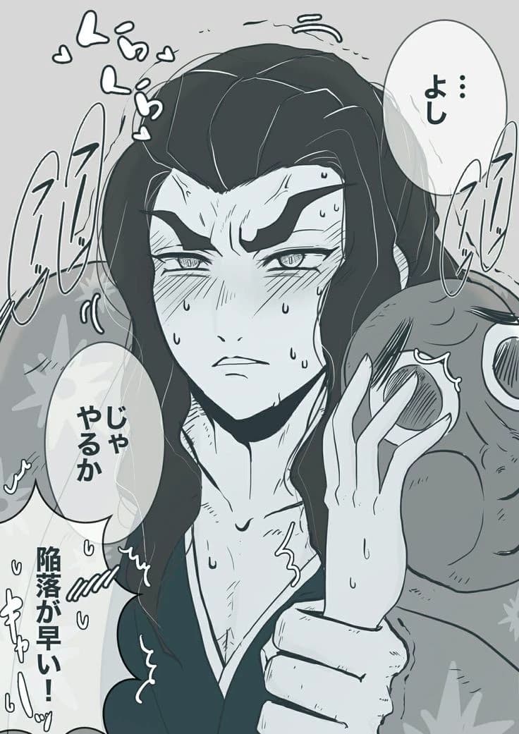 Haganezuka thumbnail