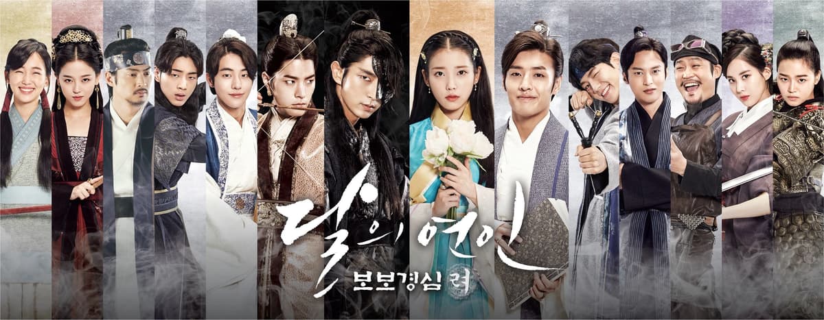 Princes of Goryeo thumbnail