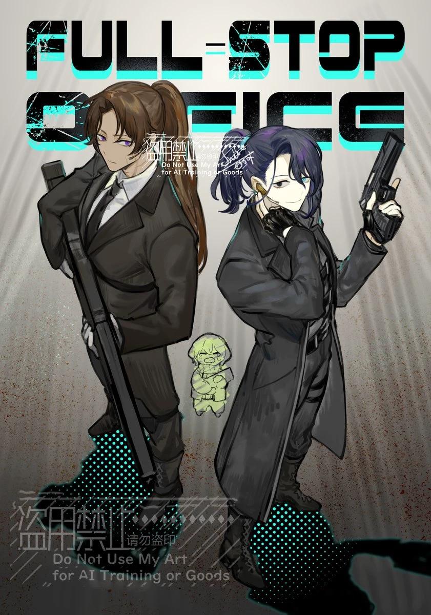 Full Stop Team thumbnail