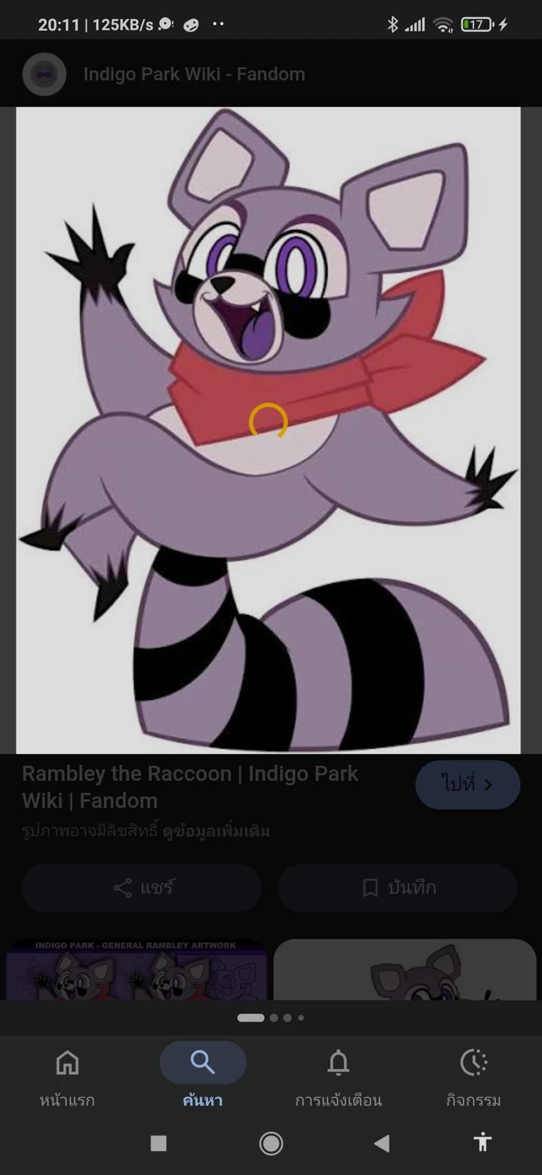 Rembley thumbnail