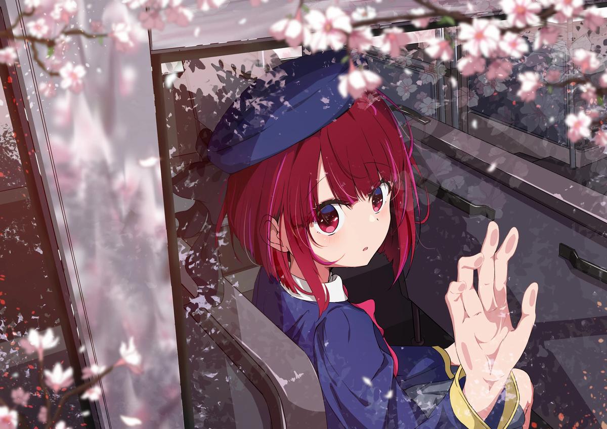 Kana Arima thumbnail