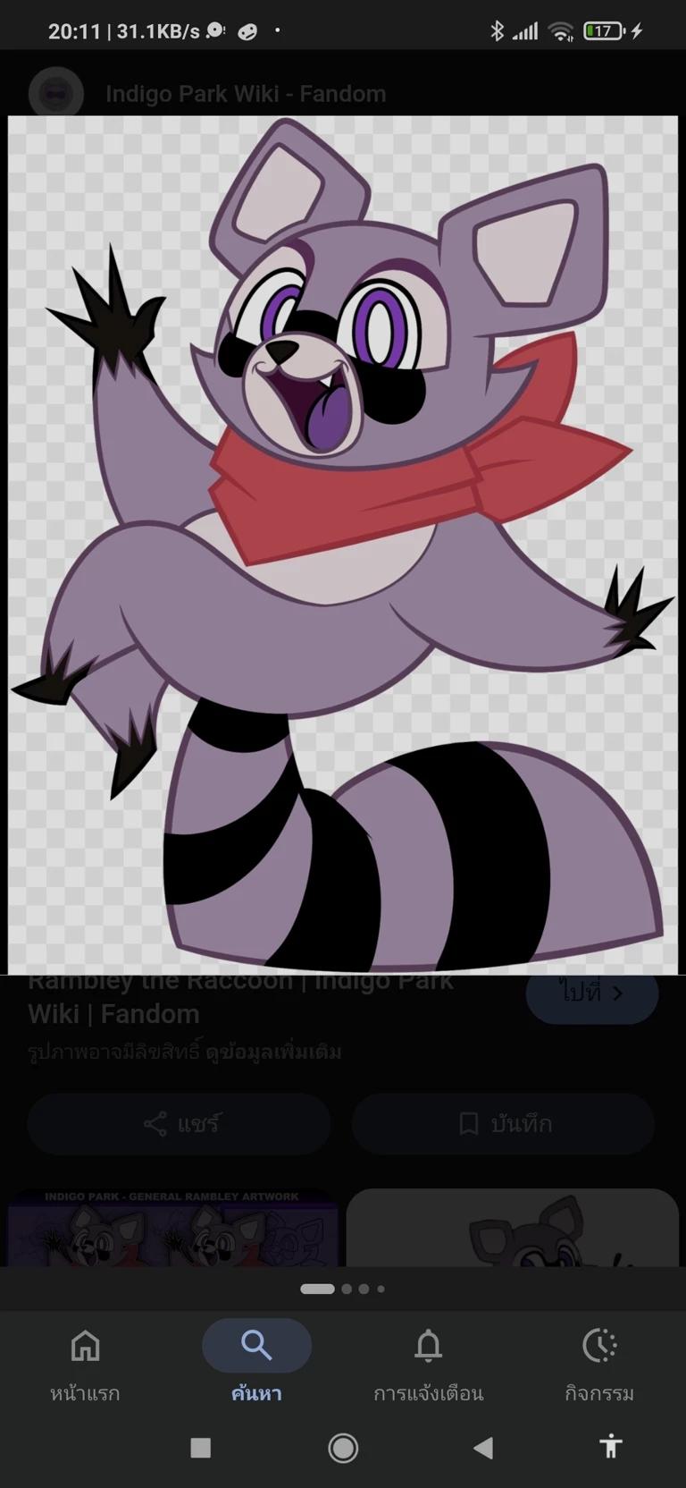 Rambley thumbnail