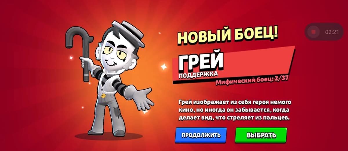 Gray thumbnail