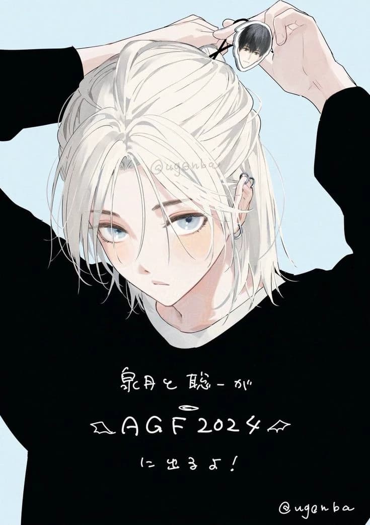 Yuki Kai thumbnail