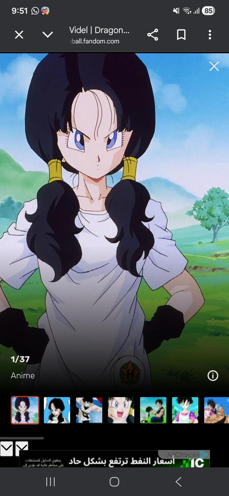Videl satan thumbnail