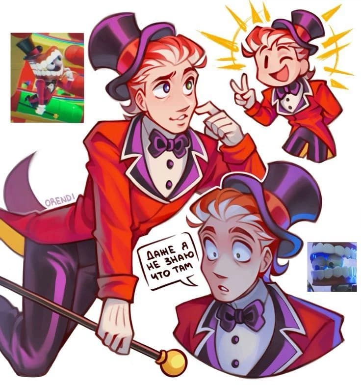 Caine thumbnail
