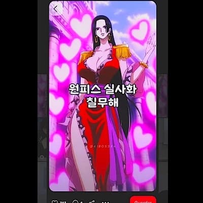 Good Hancock thumbnail