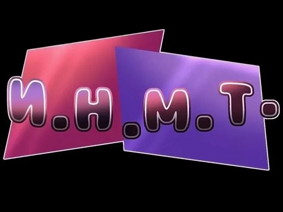 INMT thumbnail
