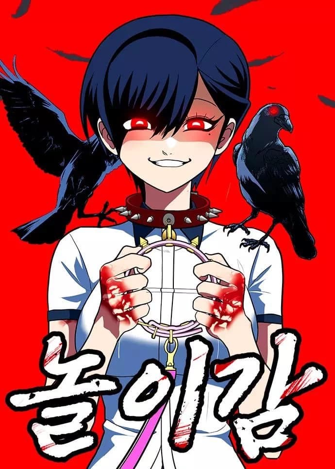 A sense of amusement thumbnail