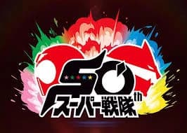 Super sentai thumbnail