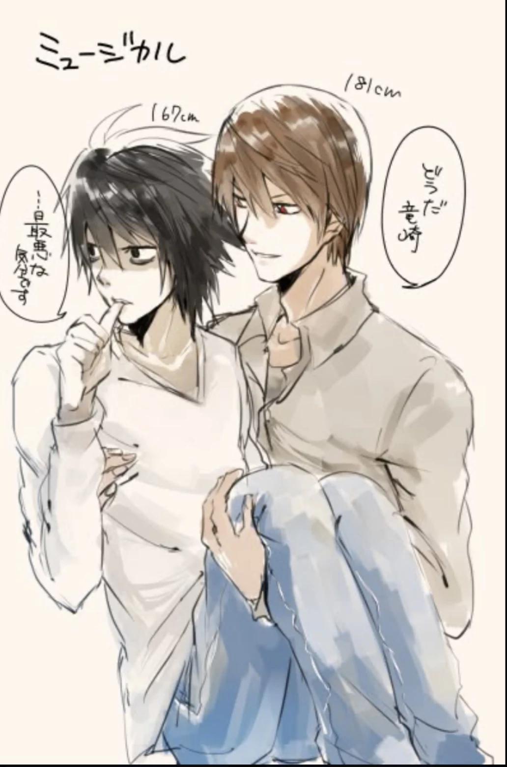 Light Yagami thumbnail