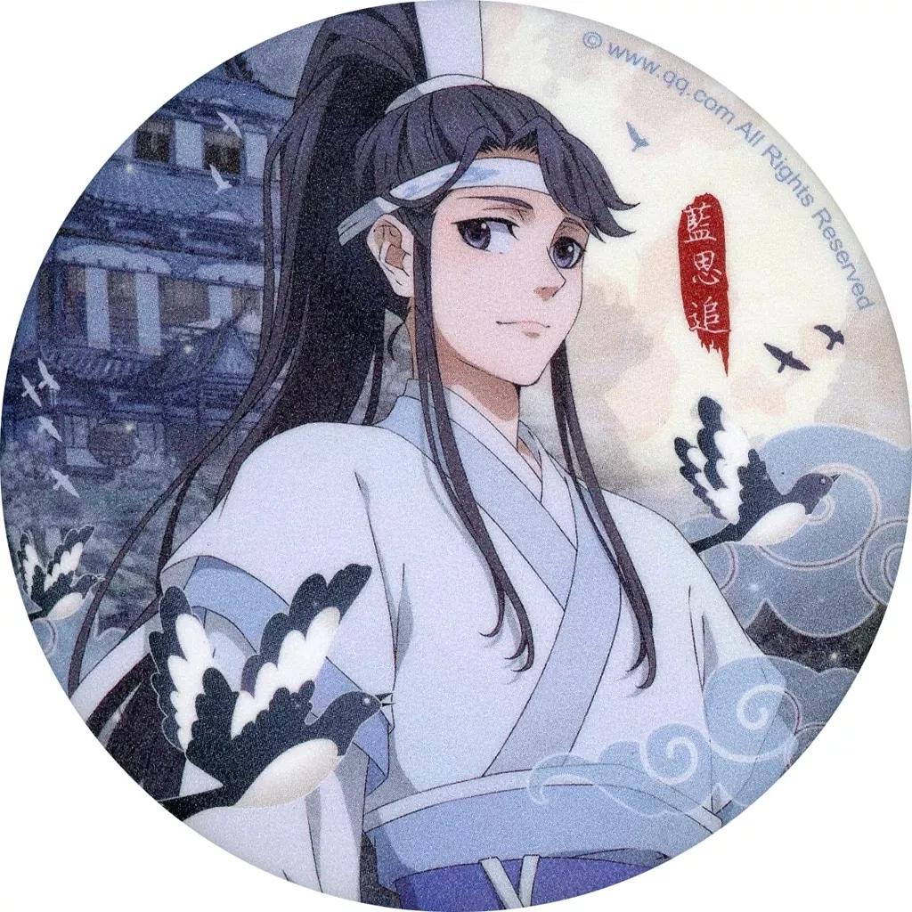 Lan Sizhui thumbnail