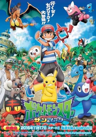 Pokemon alola thumbnail