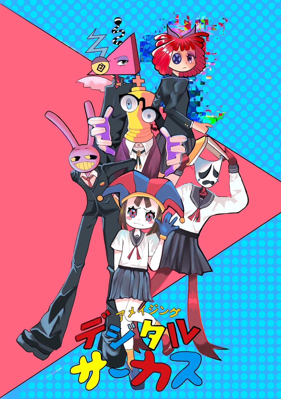 Tadc thumbnail