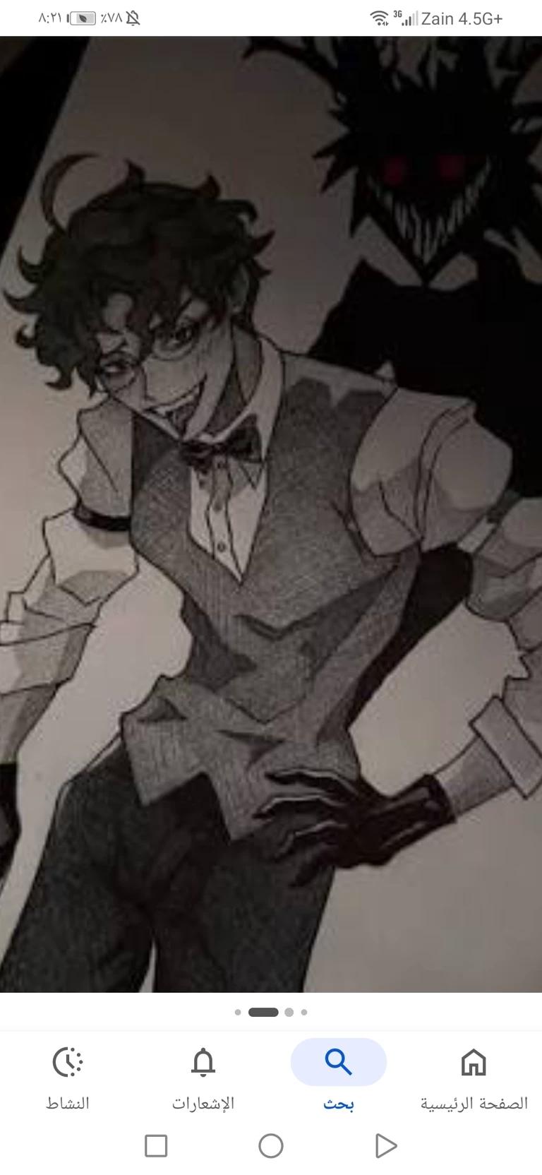 Alastor thumbnail
