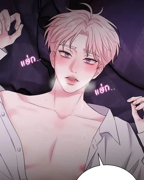 ☆ Love Remedy ☆ thumbnail