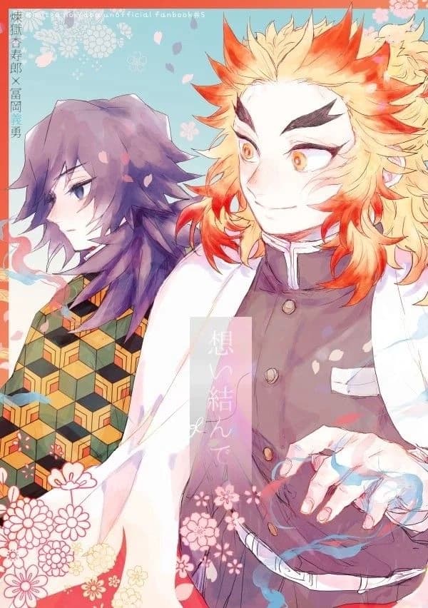 Rengoku x giyuu thumbnail