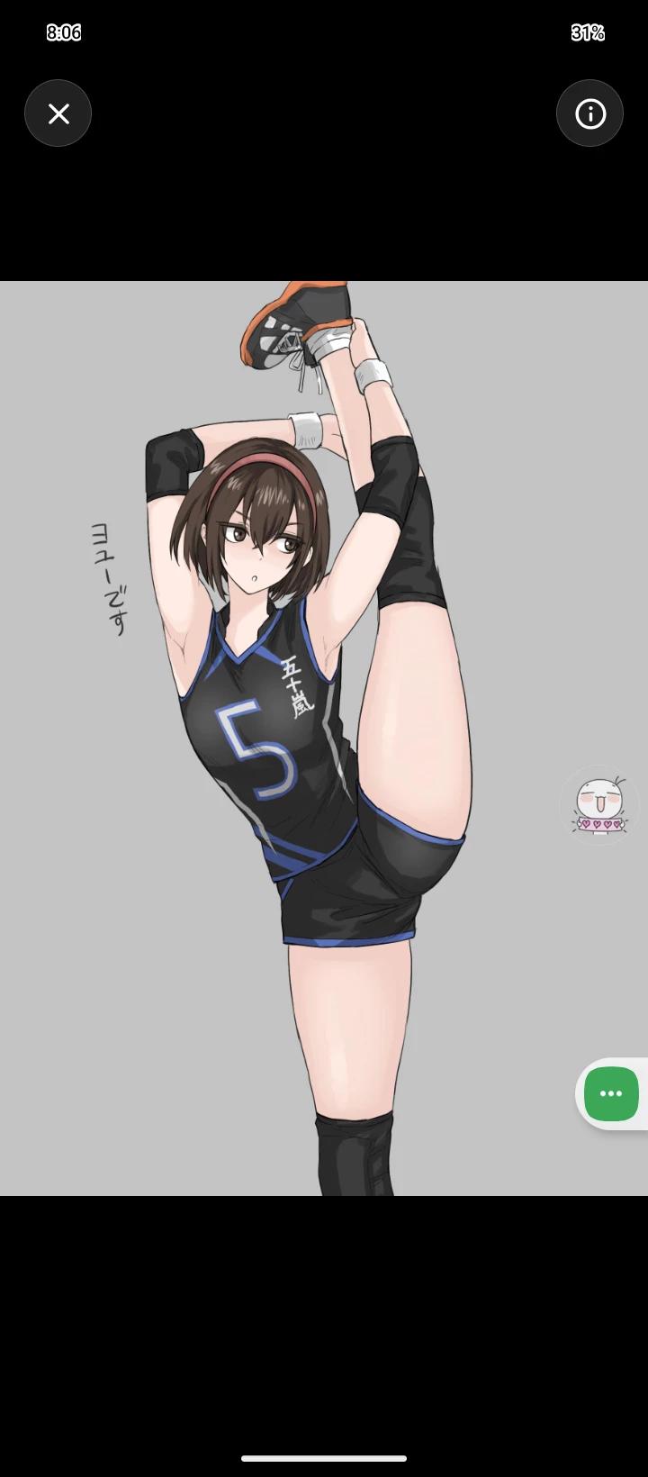 Airi Kurozawa thumbnail