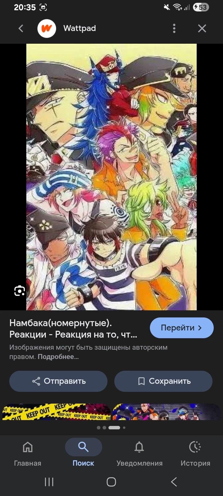 Hajime, kiji, uno, niko, jugo, trois, sweetie thumbnail