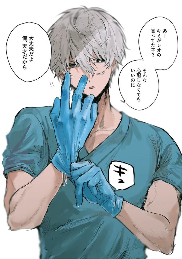 Seishiro Nagi thumbnail