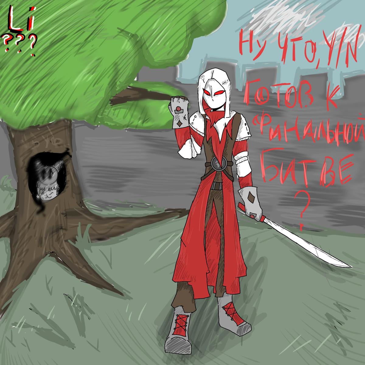 Red Warrior | 03 thumbnail