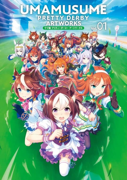 A musume Pretty Derby thumbnail