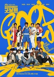 Good boy (k-drama)  thumbnail
