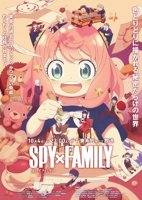{SPY X FAMILY🕵🏼‍♂️} thumbnail
