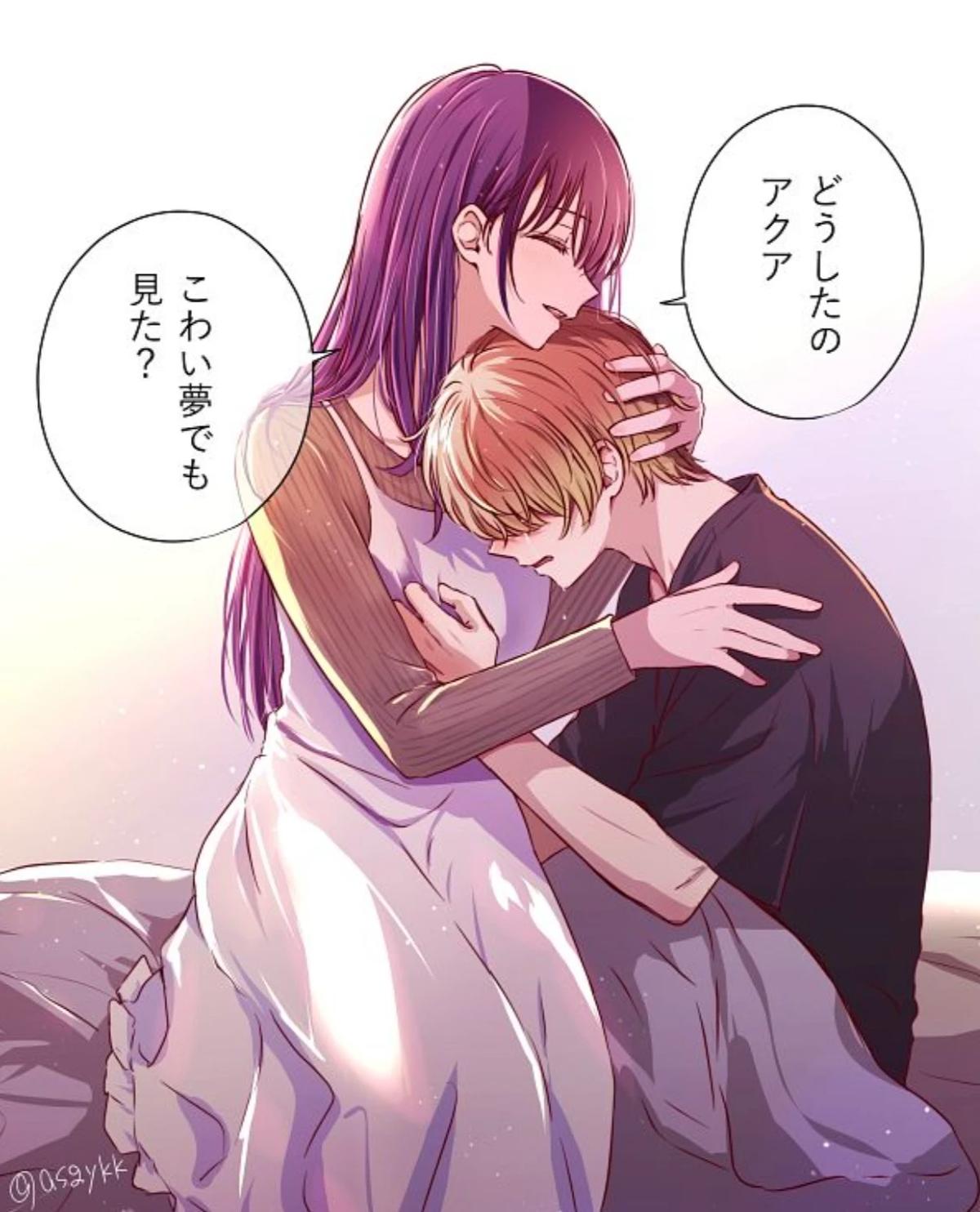 Ai hoshino  thumbnail