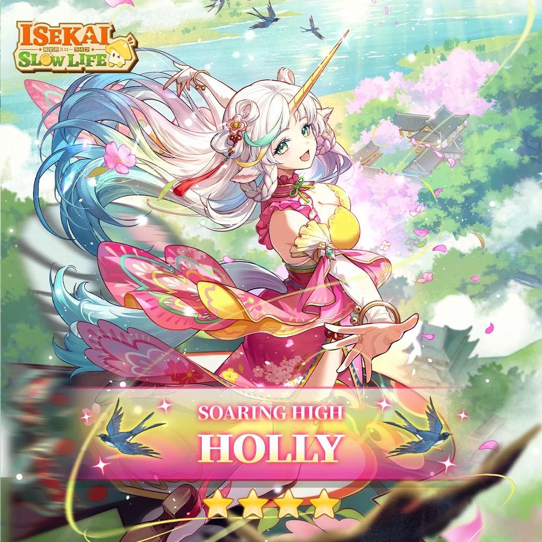 Holly thumbnail