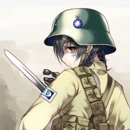 Eight years of the War of Resistance thumbnail