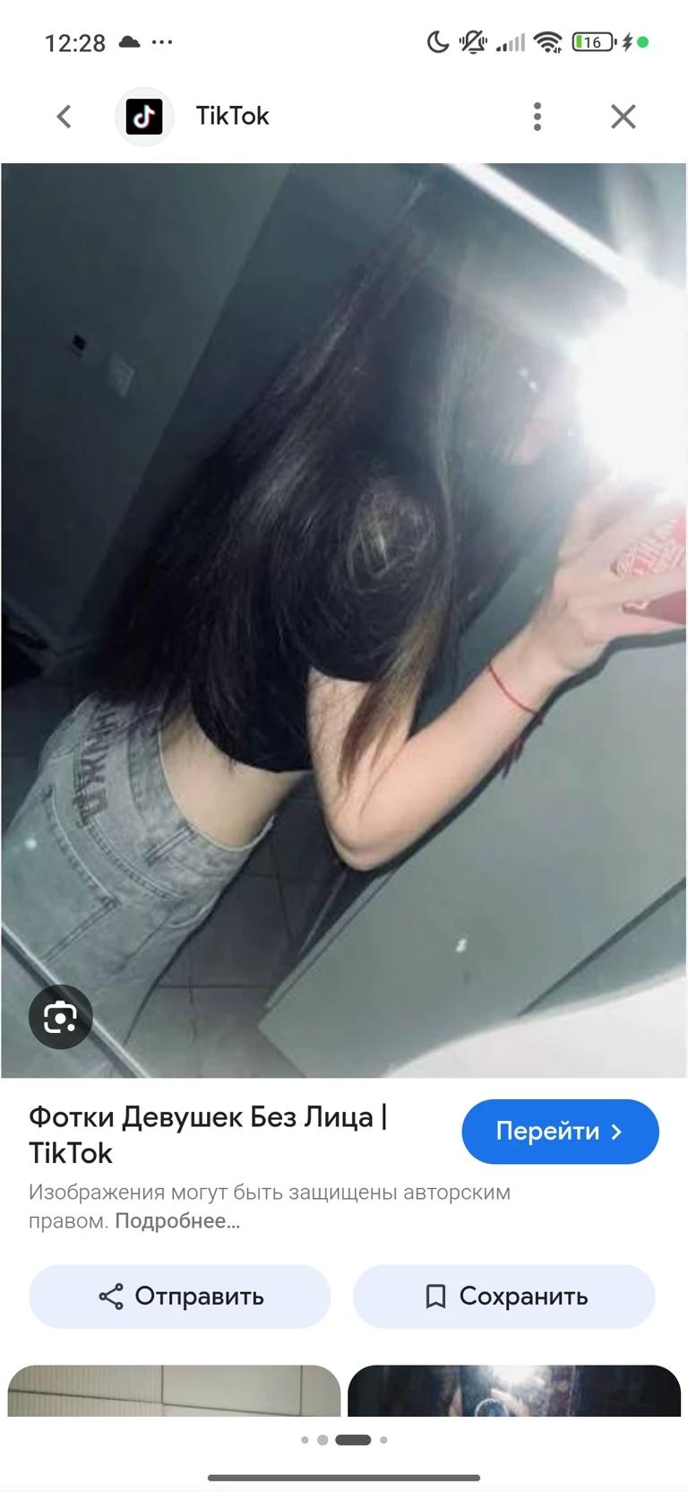 Polina thumbnail