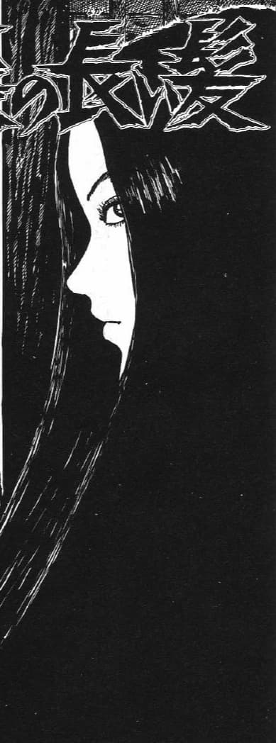 Chiemi Amano thumbnail