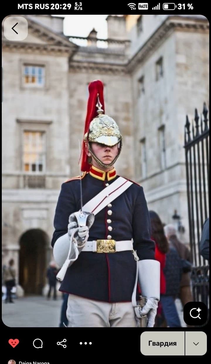 Guard. thumbnail