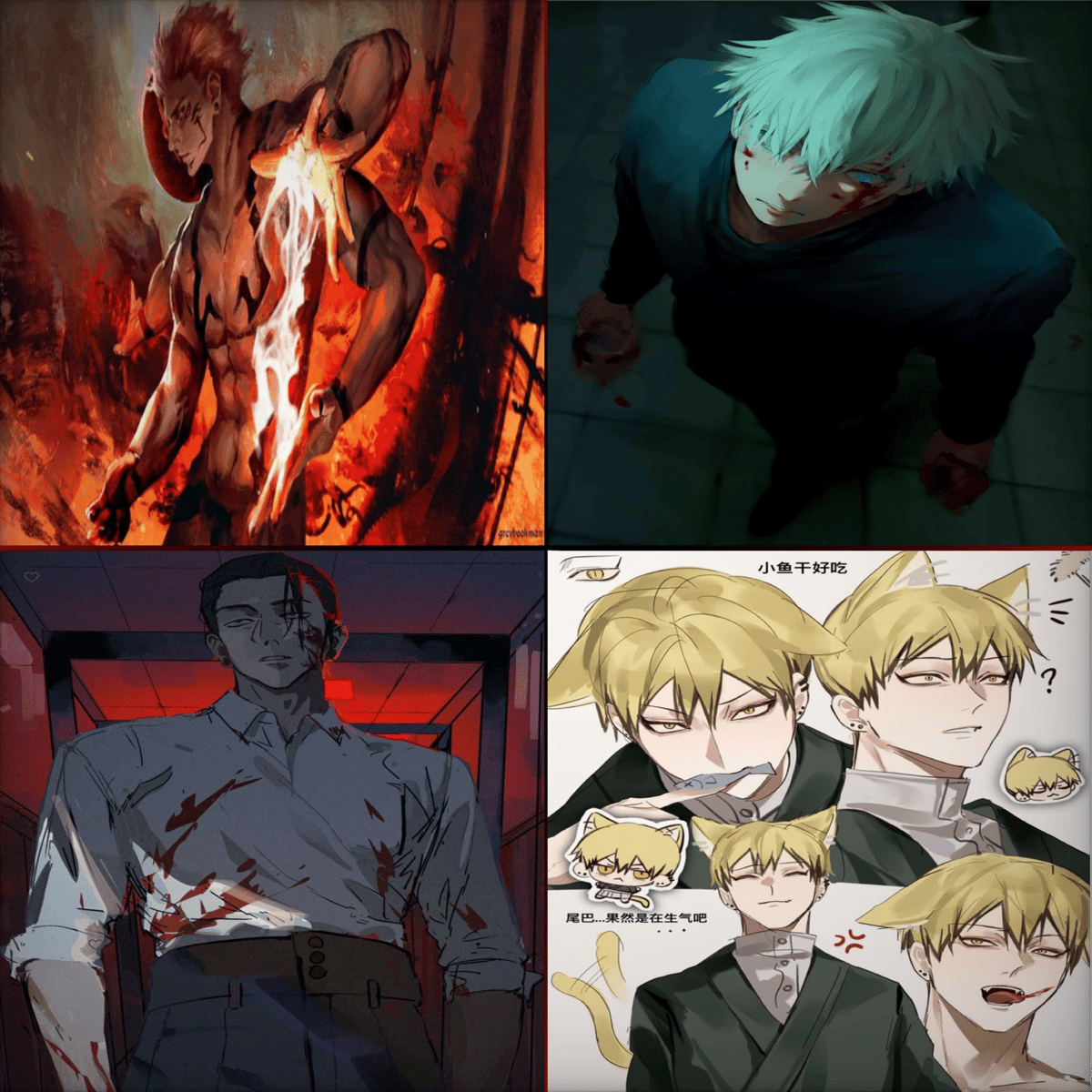 Four tamed demons — thumbnail