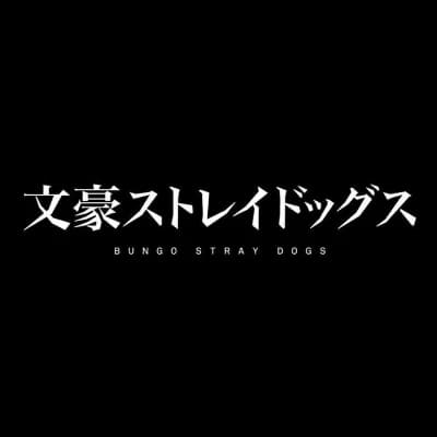 BSD — The Apothecary Diaries thumbnail