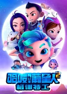 Hello Pu'Nebula  thumbnail