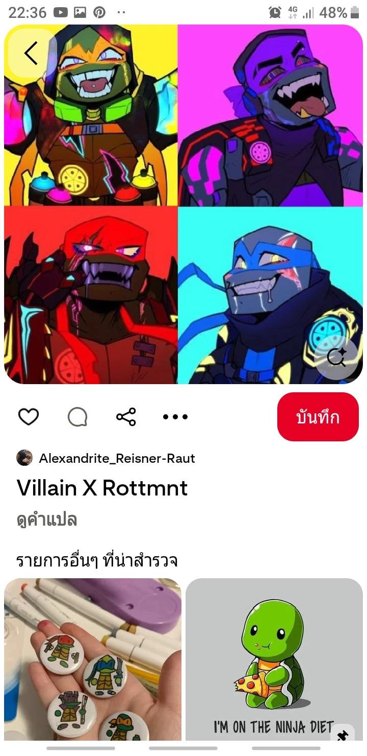 Demons that turn humans into their own thumbnail