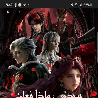 Demons thumbnail
