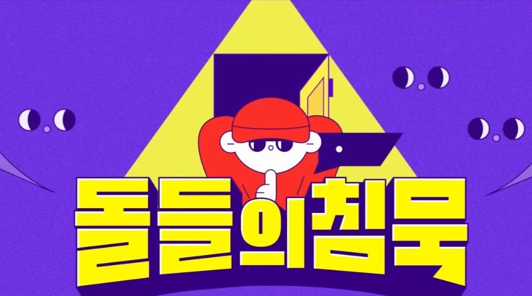 Silence Of Idol thumbnail