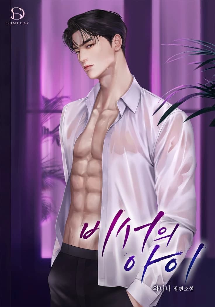 Li Zhen  thumbnail