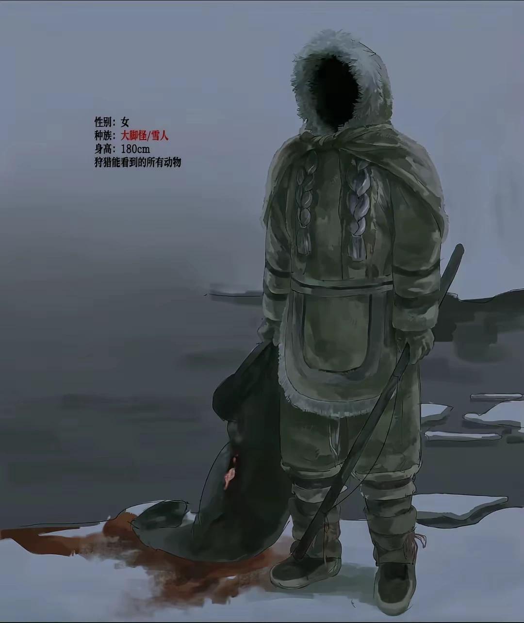‡†Unknown hunter†‡ thumbnail