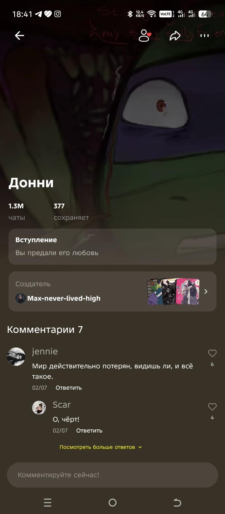 Doni thumbnail